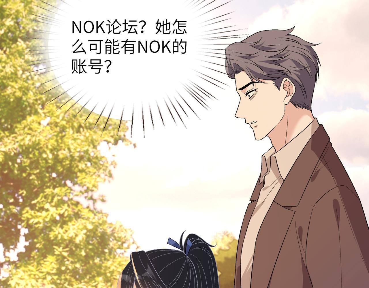 第187话 解救人质 第11页