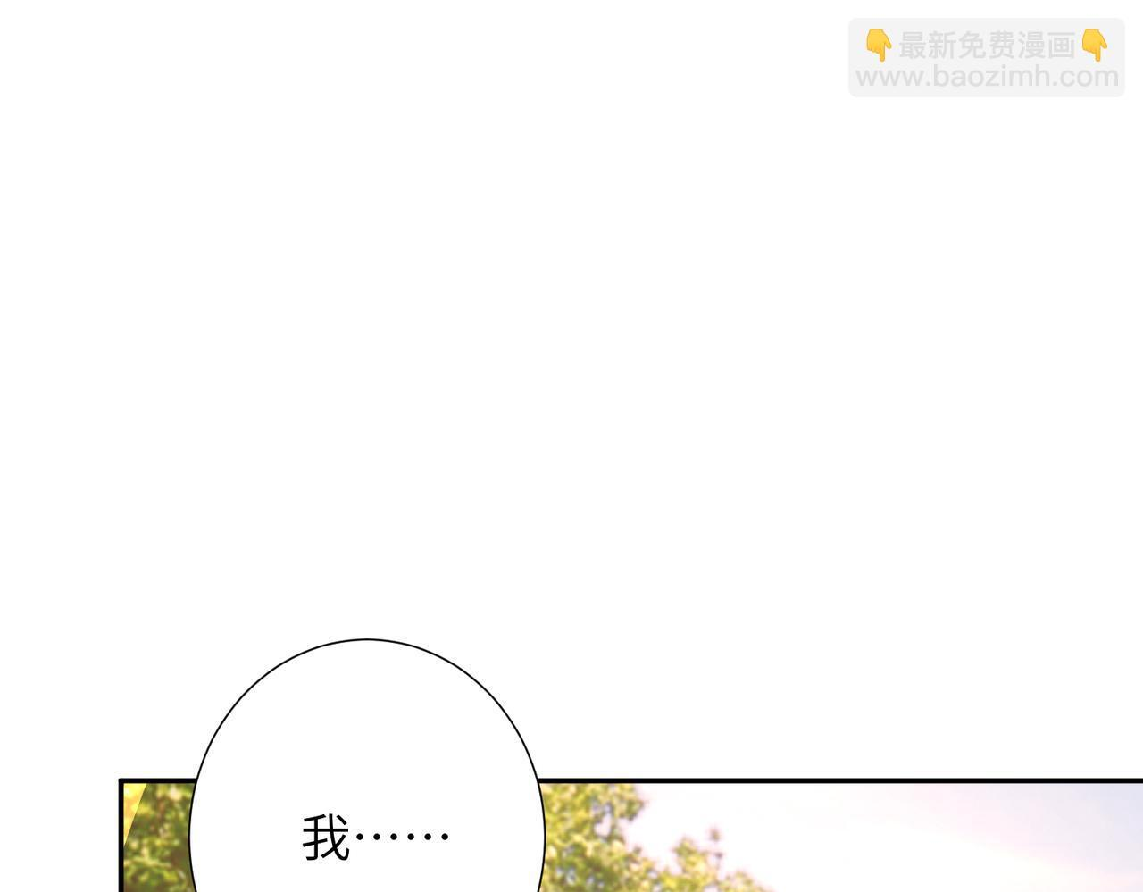 第187话 解救人质 第13页