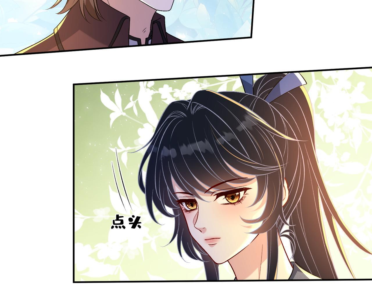 第187话 解救人质 第21页