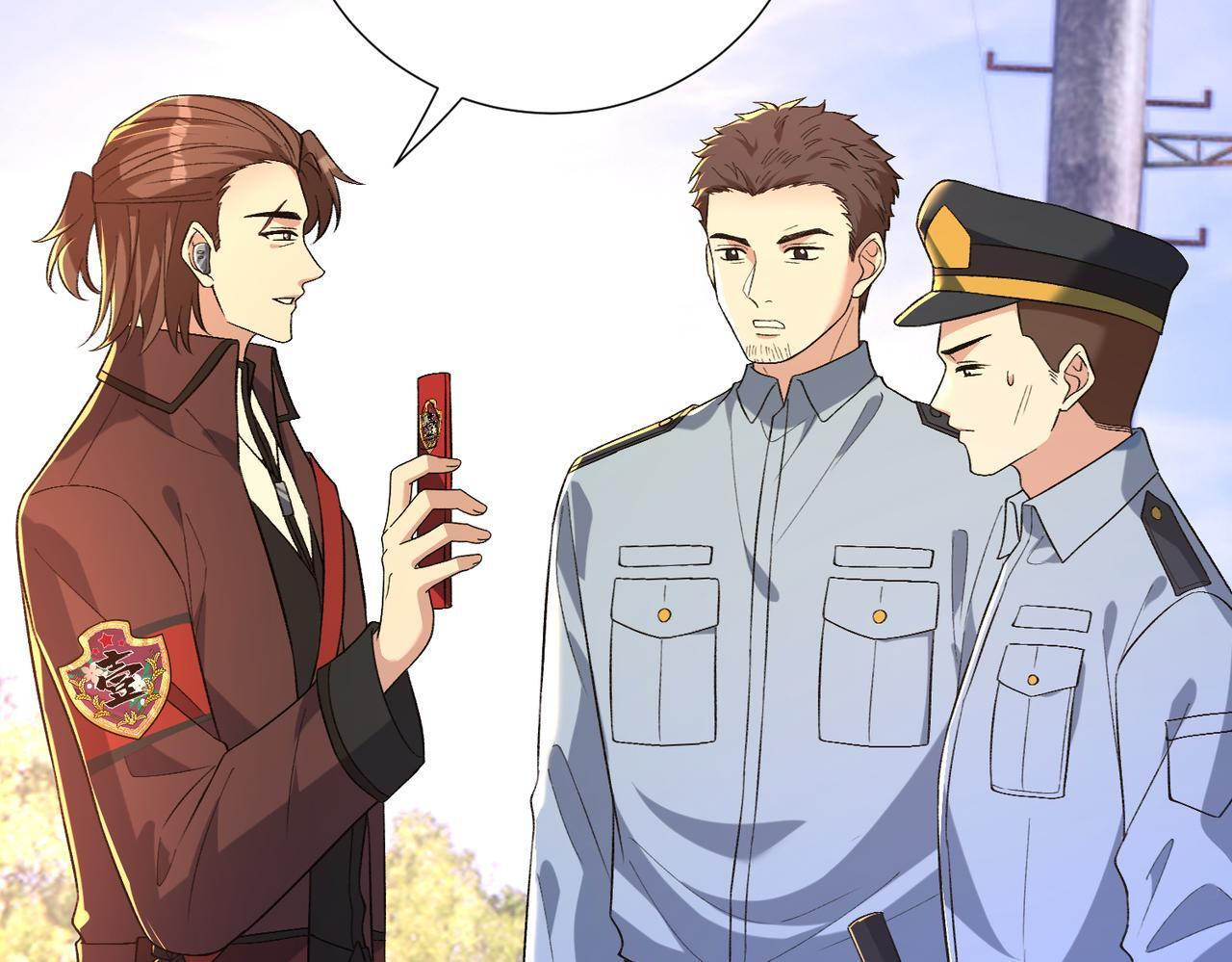 第187话 解救人质 第23页