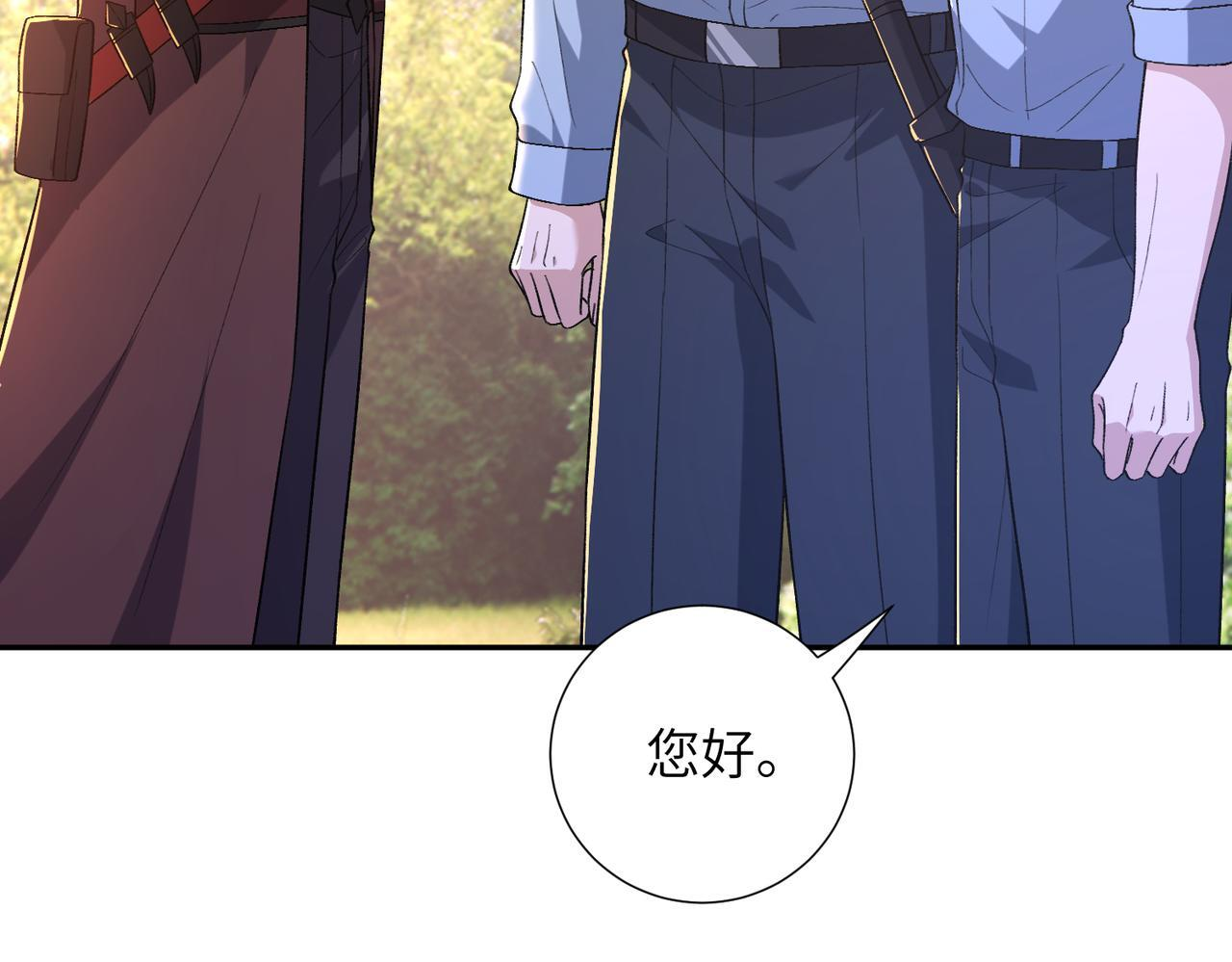 第187话 解救人质 第24页