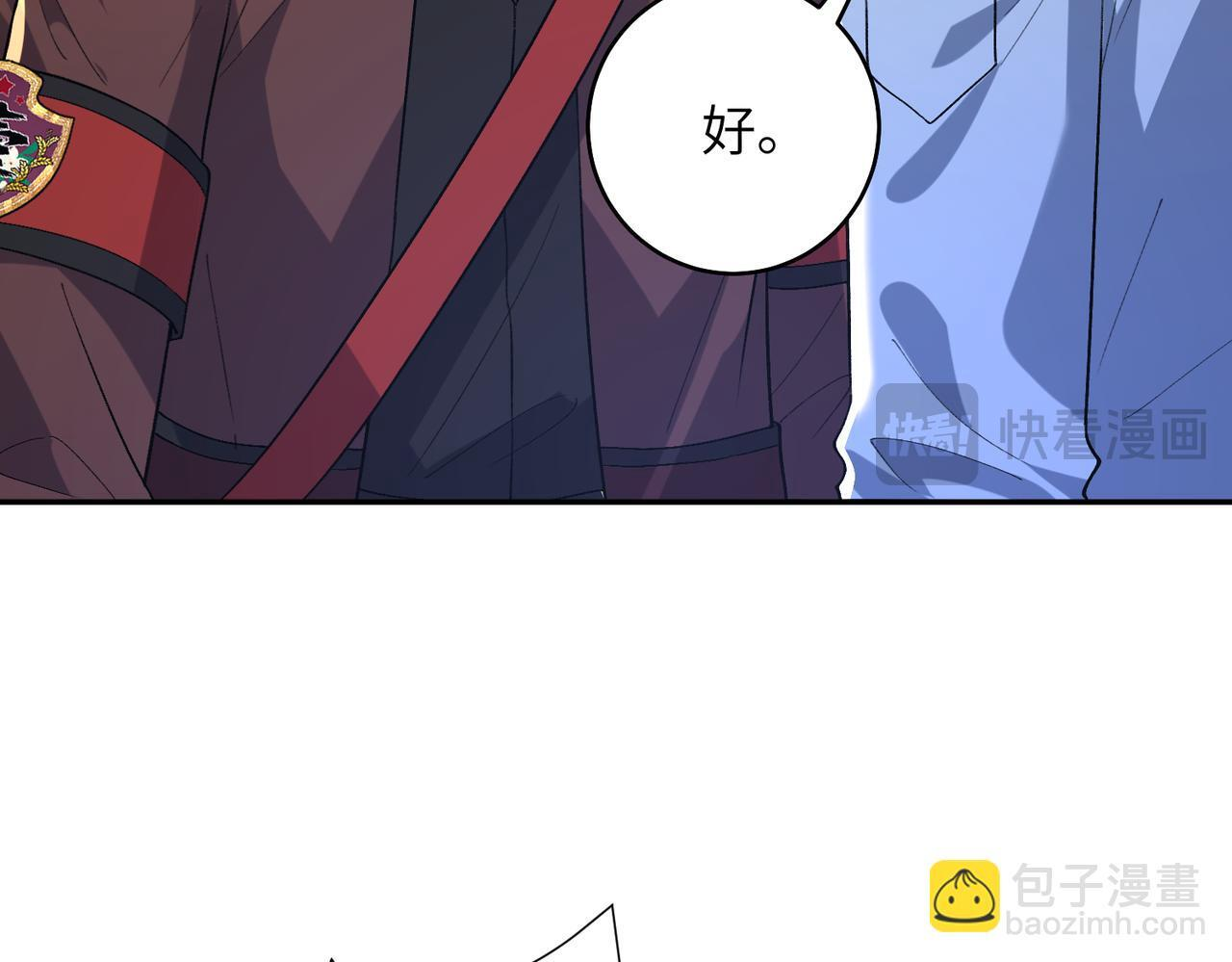 第187话 解救人质 第27页