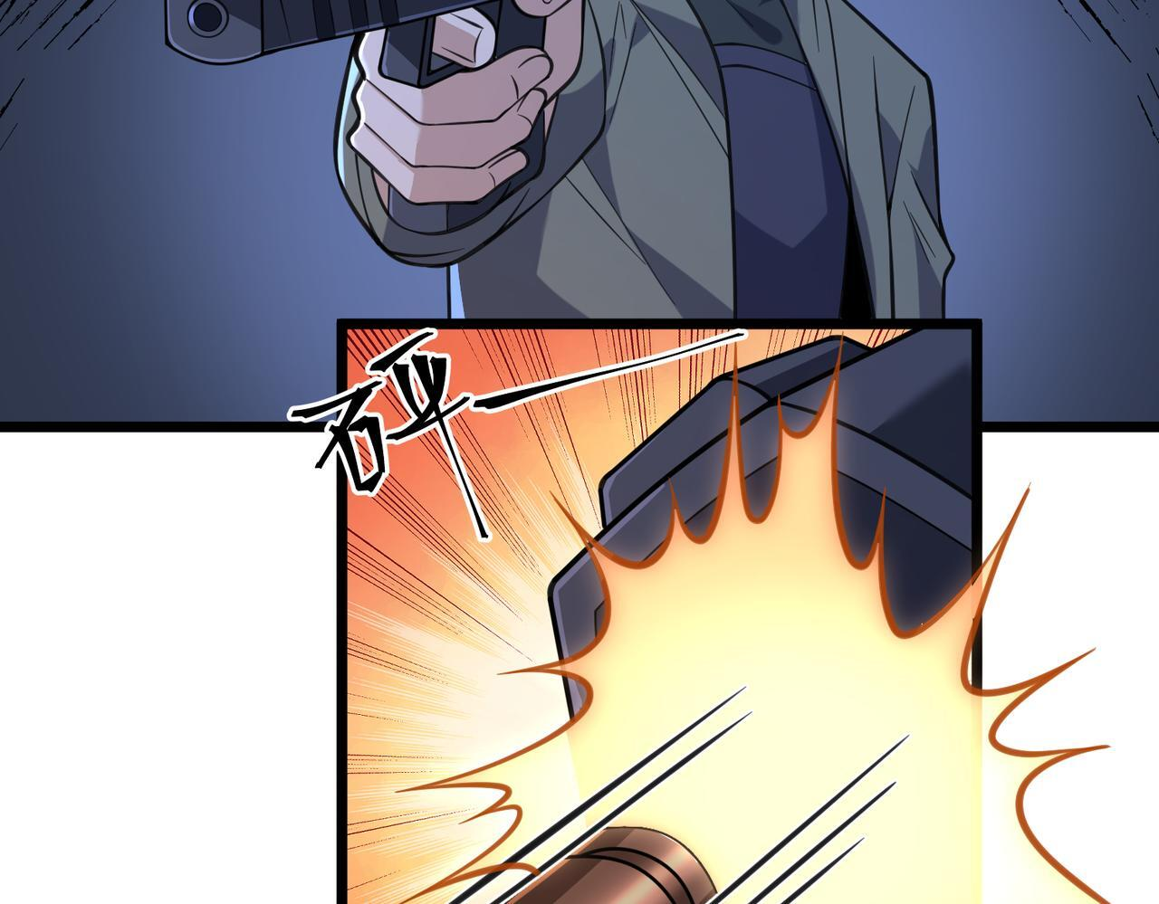 第187话 解救人质 第40页