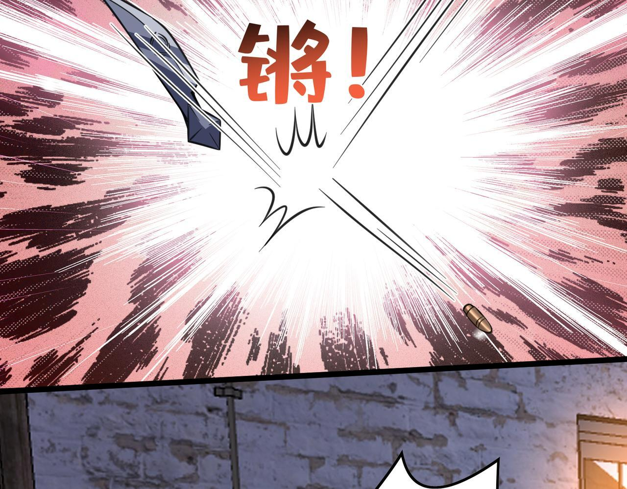 第187话 解救人质 第42页
