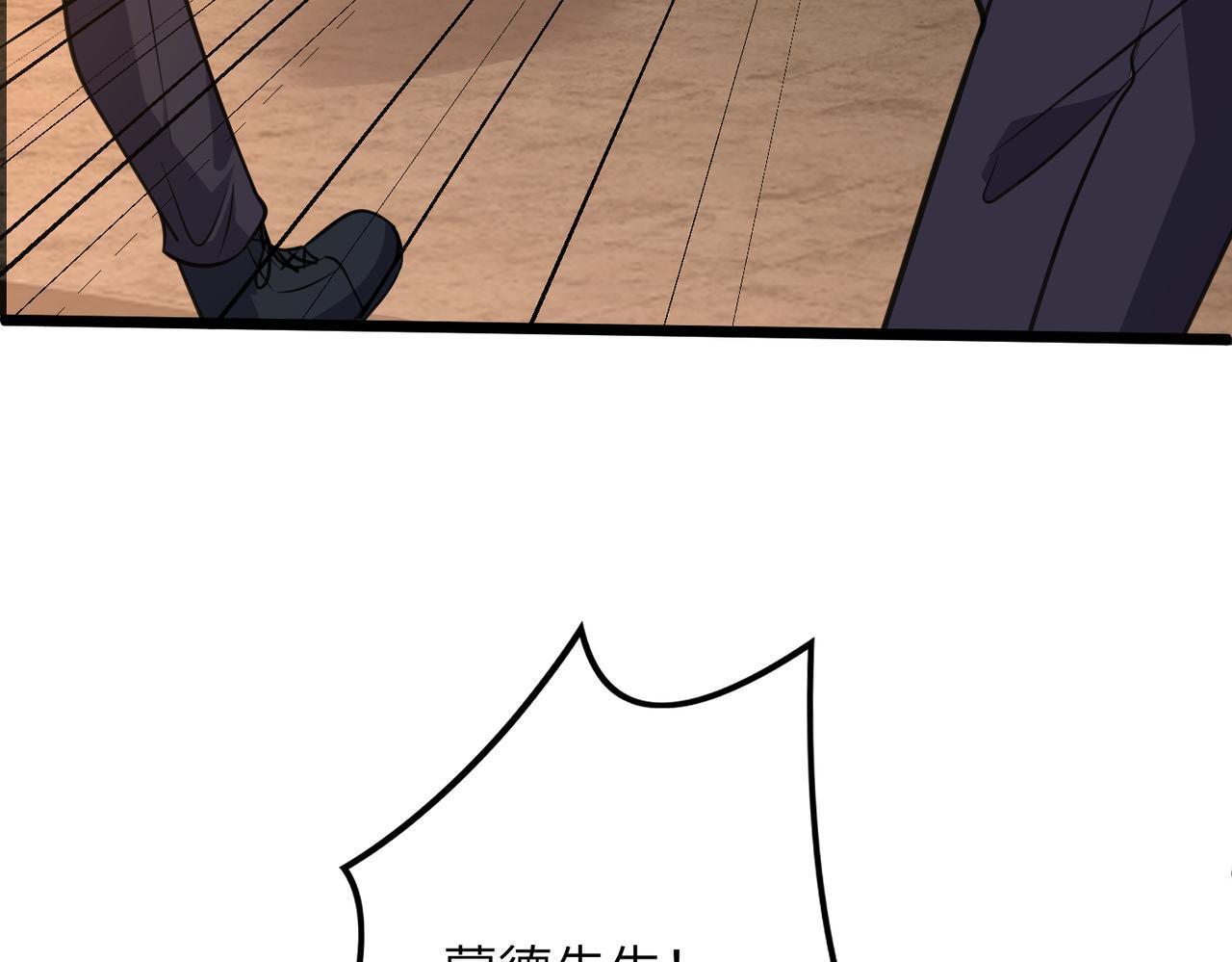 第187话 解救人质 第51页