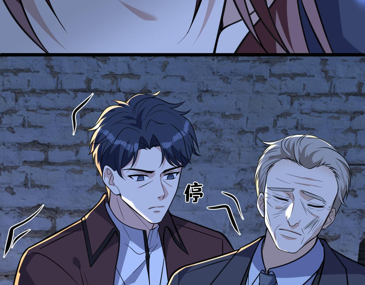 第187话 解救人质 第55页
