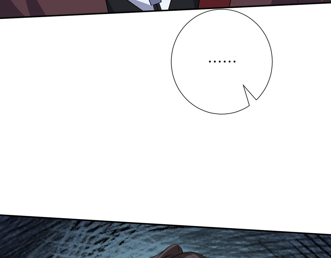 第187话 解救人质 第63页