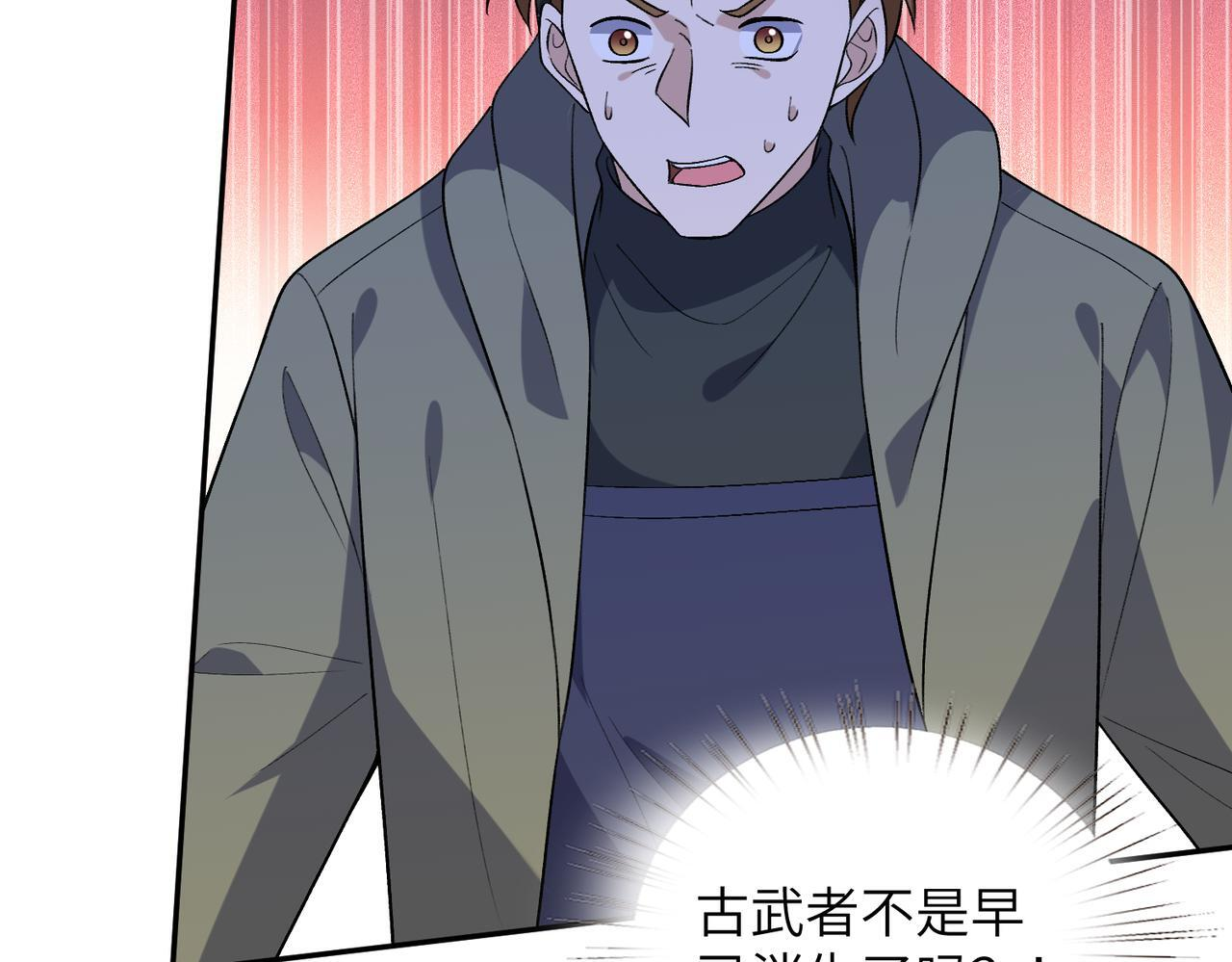 第187话 解救人质 第67页