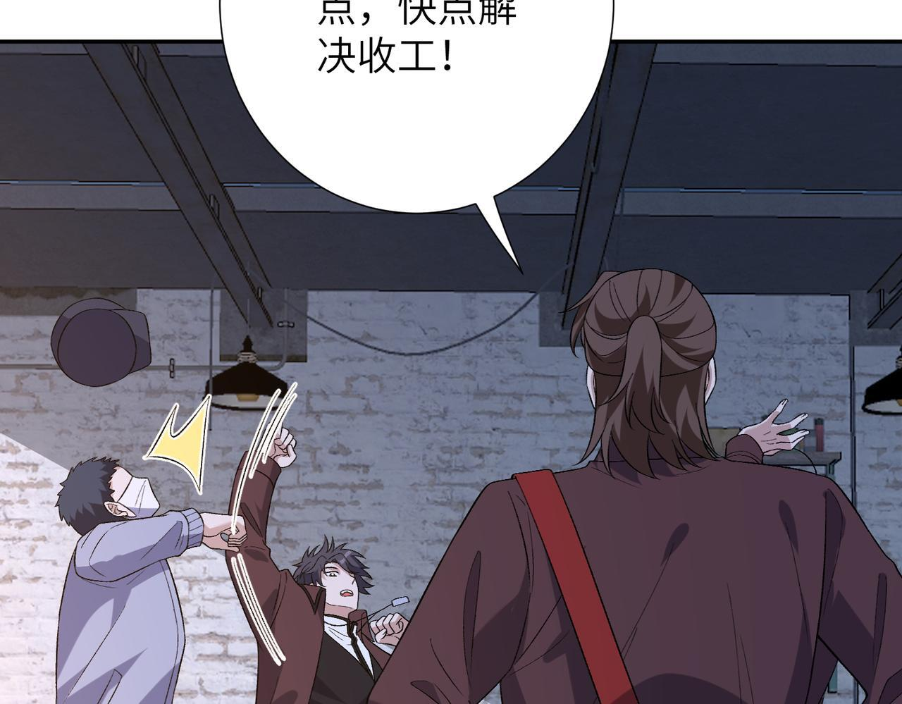 第187话 解救人质 第69页