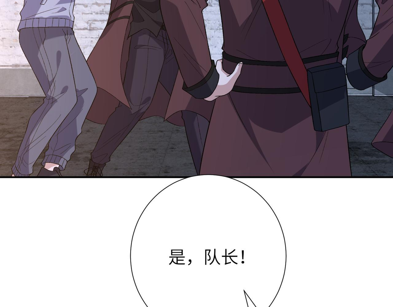 第187话 解救人质 第70页