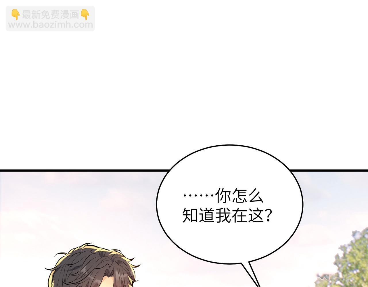 第187话 解救人质 第88页