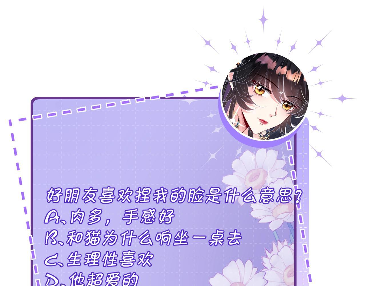 第187话 解救人质 第94页