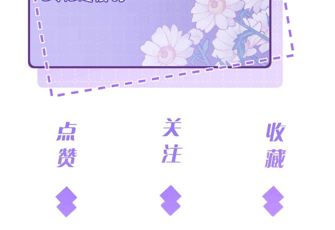 第187话 解救人质 第95页