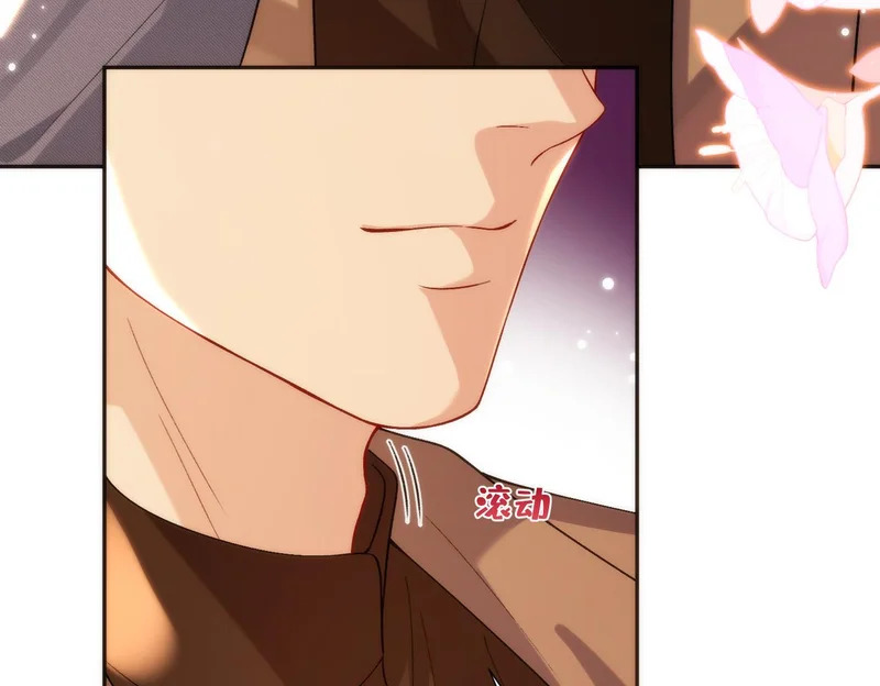 第188话 我心疼你啊，哥哥 第18页