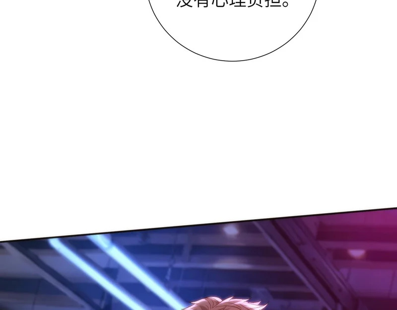 第188话 我心疼你啊，哥哥 第22页