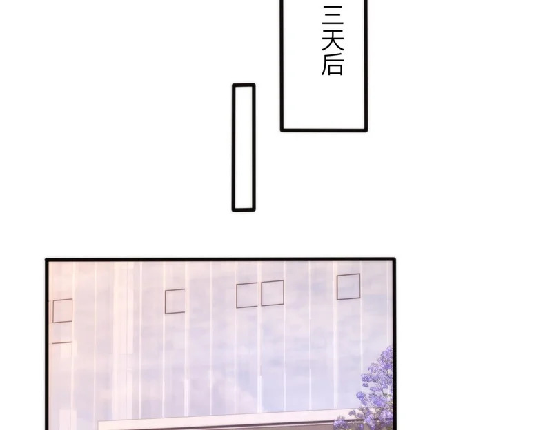 第188话 我心疼你啊，哥哥 第38页
