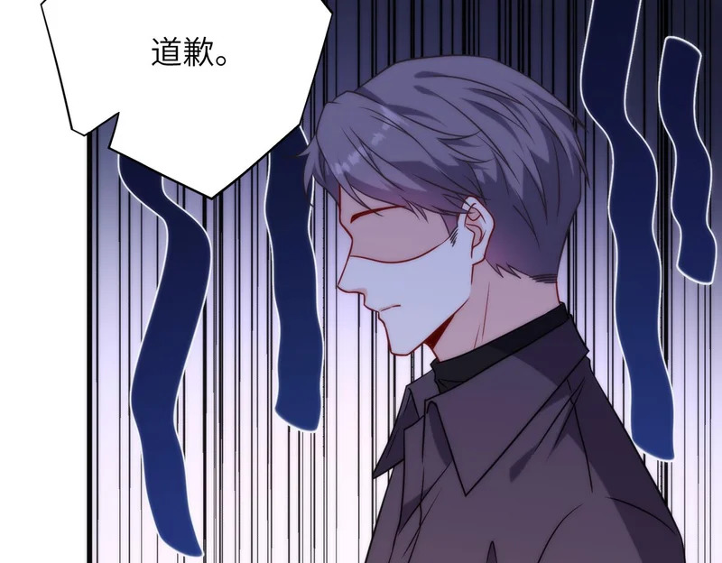 第188话 我心疼你啊，哥哥 第64页