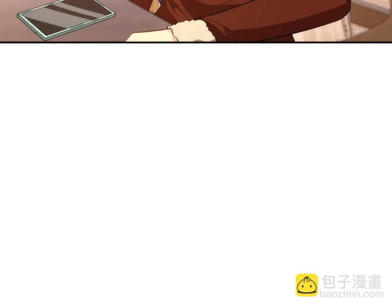 第188话 我心疼你啊，哥哥 第71页