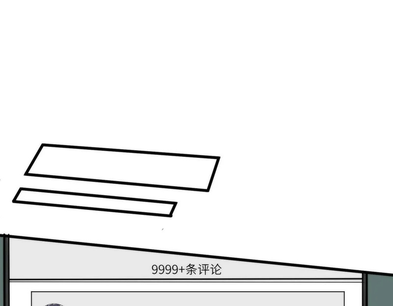 第189话 选拔赛结束 第5页