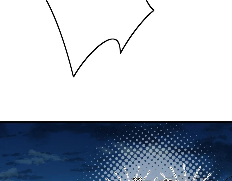 第189话 选拔赛结束 第17页