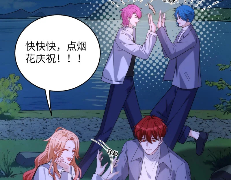 第189话 选拔赛结束 第18页