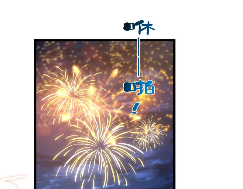 第189话 选拔赛结束 第20页