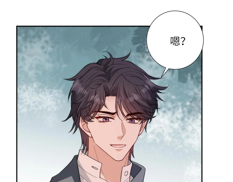 第189话 选拔赛结束 第40页