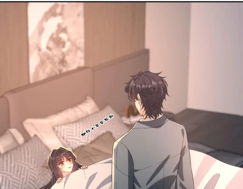 第189话 选拔赛结束 第47页