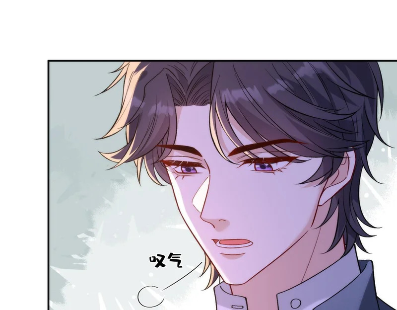 第189话 选拔赛结束 第52页