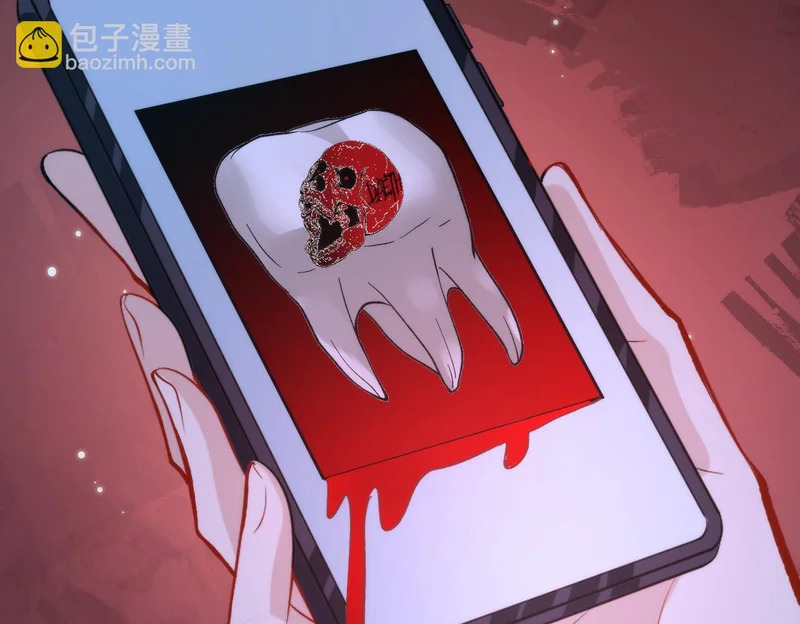 第189话 选拔赛结束 第67页