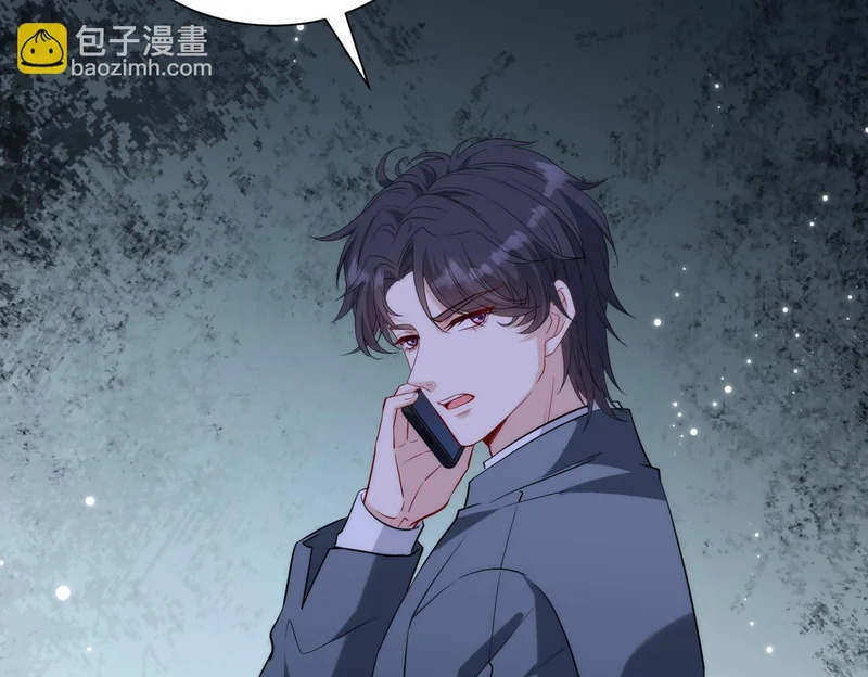 第189话 选拔赛结束 第75页