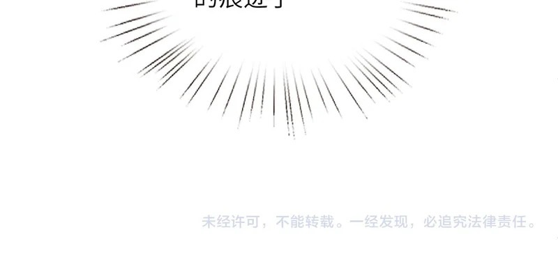 第189话 选拔赛结束 第81页