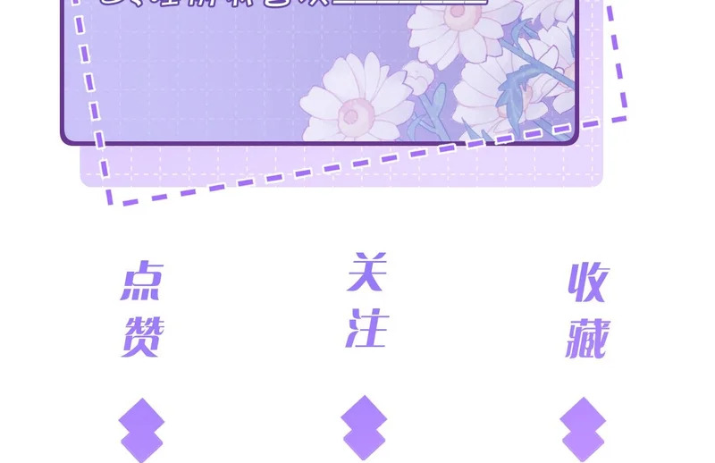 第189话 选拔赛结束 第83页
