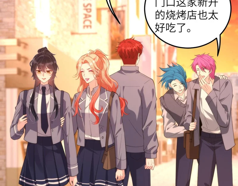 第190话 嬴爹要嫁人了？ 第6页