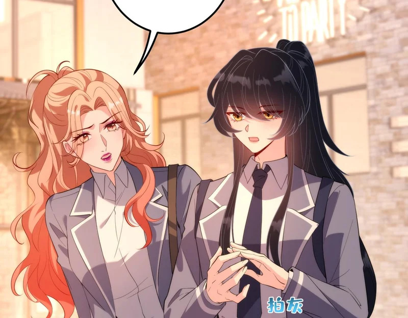 第190话 嬴爹要嫁人了？ 第17页