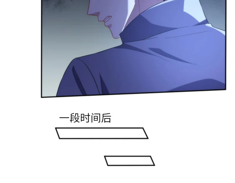 第190话 嬴爹要嫁人了？ 第33页