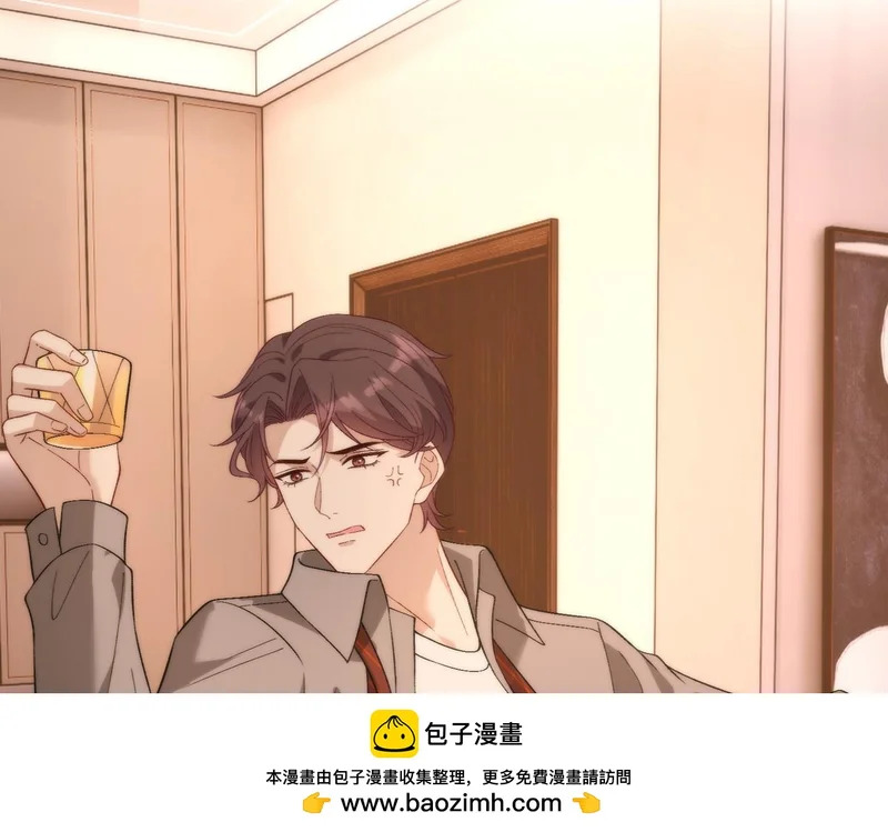 第190话 嬴爹要嫁人了？ 第50页