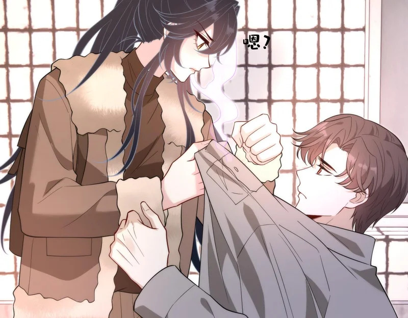 第190话 嬴爹要嫁人了？ 第69页