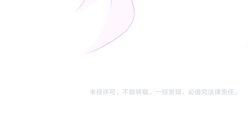 第190话 嬴爹要嫁人了？ 第73页