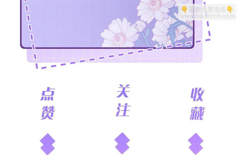 第190话 嬴爹要嫁人了？ 第75页