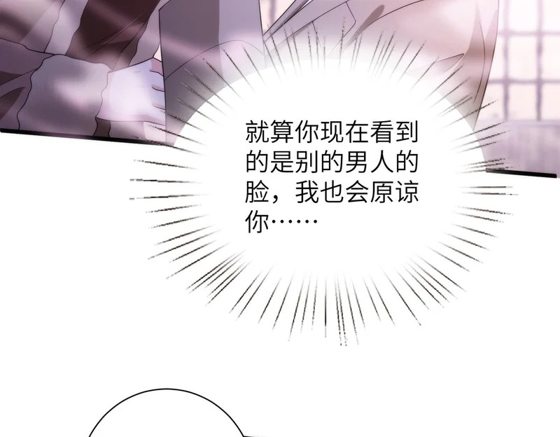 第191话 嬴子衿，去死吧！ 第7页