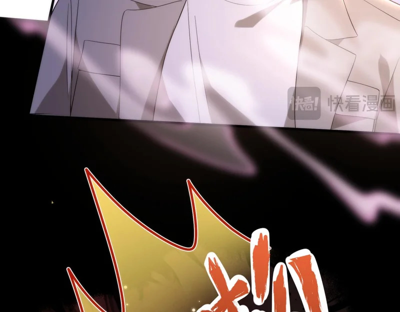 第191话 嬴子衿，去死吧！ 第9页