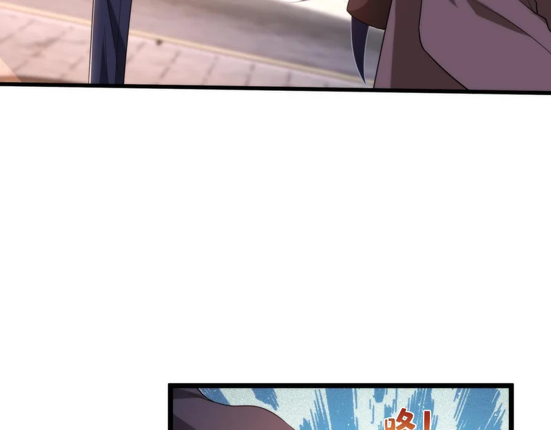 第191话 嬴子衿，去死吧！ 第22页