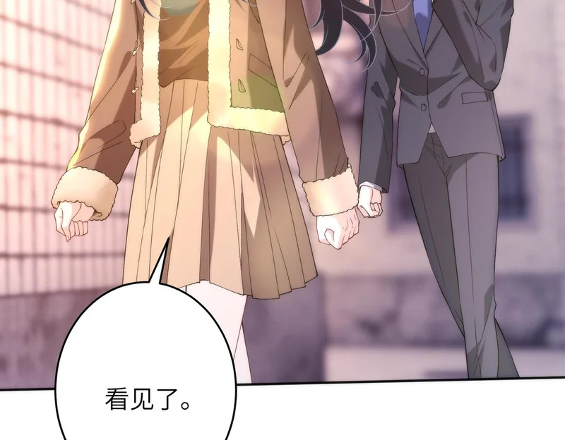 第191话 嬴子衿，去死吧！ 第39页