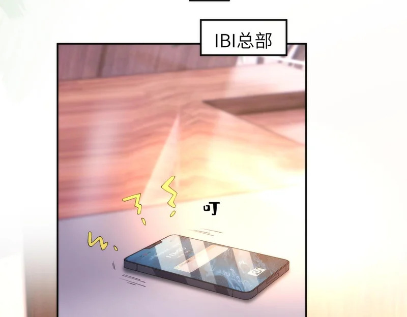 第191话 嬴子衿，去死吧！ 第43页