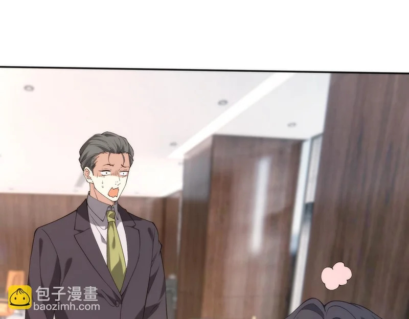 第191话 嬴子衿，去死吧！ 第48页