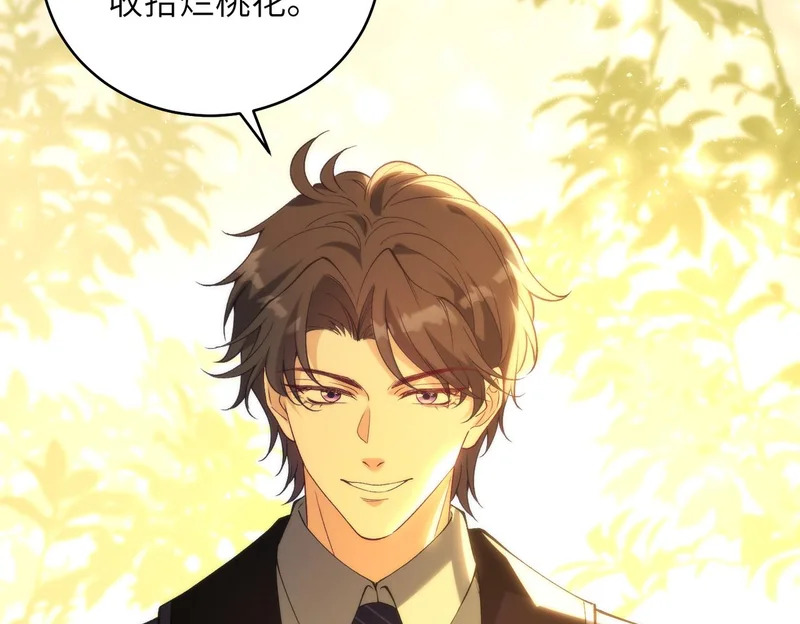 第191话 嬴子衿，去死吧！ 第54页
