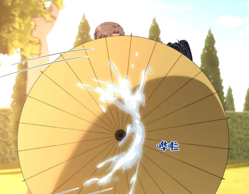 第191话 嬴子衿，去死吧！ 第67页