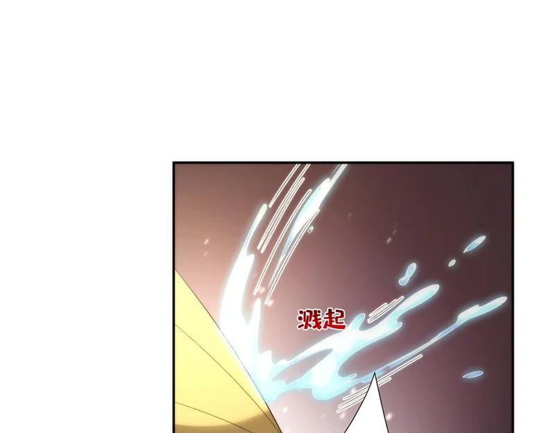 第191话 嬴子衿，去死吧！ 第69页