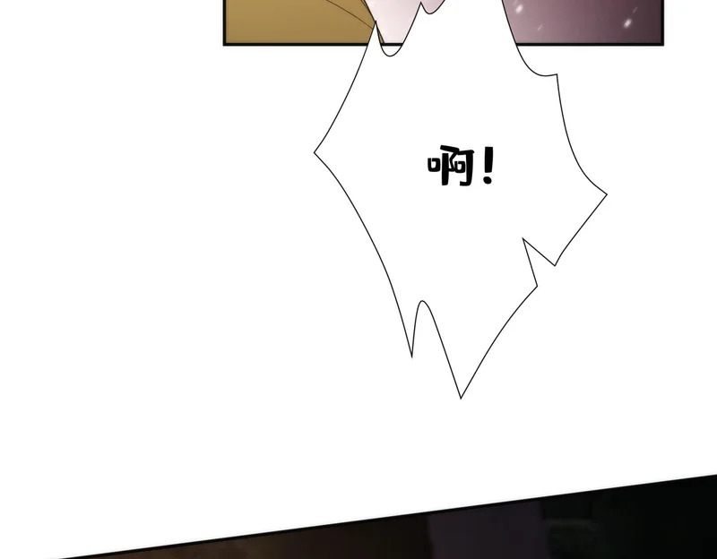 第191话 嬴子衿，去死吧！ 第70页